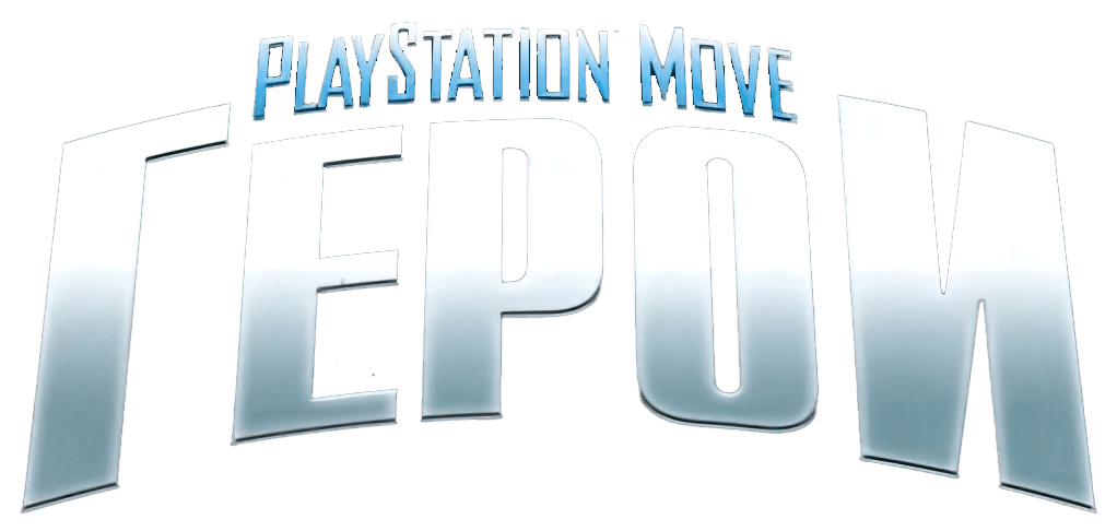 Playstation Move ГЕРОИ логотип
